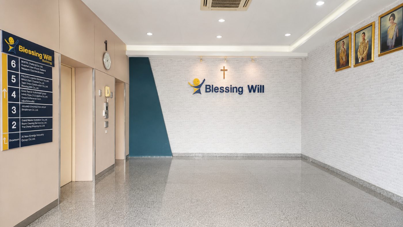 lobby / reception
